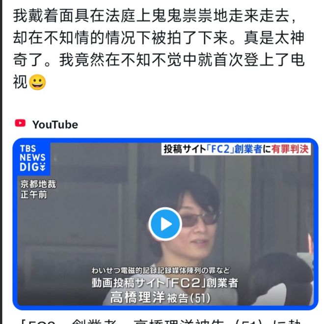 的大罪人监狱都被民间礼物塞满了…瓦力游戏给日本人提供不打码影片(图22) 的大罪人监狱都被民间礼物塞满了…瓦力游戏给日本人提供不打码影片(图22)