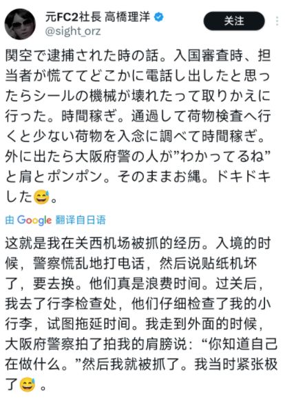 的大罪人监狱都被民间礼物塞满了…瓦力游戏给日本人提供不打码影片(图12) 的大罪人监狱都被民间礼物塞满了…瓦力游戏给日本人提供不打码影片(图12)