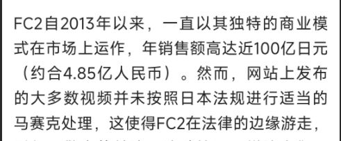 的大罪人监狱都被民间礼物塞满了…瓦力游戏给日本人提供不打码影片(图5) 的大罪人监狱都被民间礼物塞满了…瓦力游戏给日本人提供不打码影片(图5)