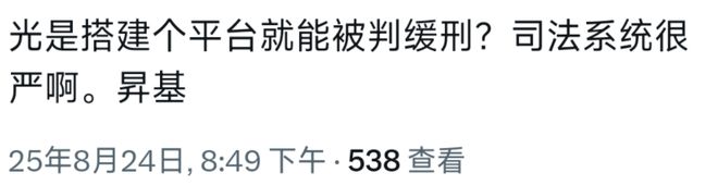的大罪人监狱都被民间礼物塞满了…瓦力游戏给日本人提供不打码影片(图2) 的大罪人监狱都被民间礼物塞满了…瓦力游戏给日本人提供不打码影片(图2)