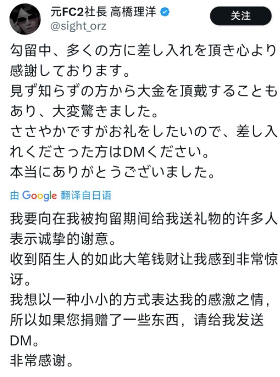 的大罪人监狱都被民间礼物塞满了…瓦力游戏给日本人提供不打码影片(图26) 的大罪人监狱都被民间礼物塞满了…瓦力游戏给日本人提供不打码影片(图26)