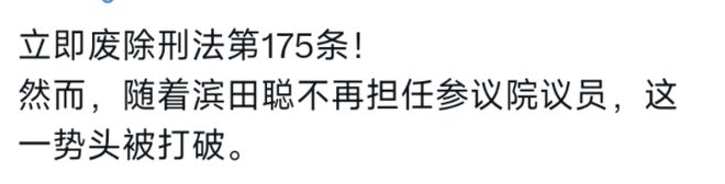 的大罪人监狱都被民间礼物塞满了…瓦力游戏给日本人提供不打码影片(图14) 的大罪人监狱都被民间礼物塞满了…瓦力游戏给日本人提供不打码影片(图14)