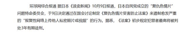 的大罪人监狱都被民间礼物塞满了…瓦力游戏给日本人提供不打码影片(图10) 的大罪人监狱都被民间礼物塞满了…瓦力游戏给日本人提供不打码影片(图10)