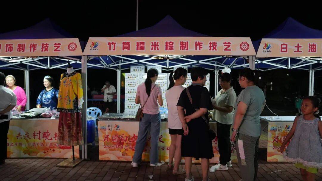 江区秋季‘村晚’暨白土月饼(非遗产品)展示展销活动”举办瓦力棋牌“月圆白土中秋暖 共庆村晚丰收时——2025年曲(图2) 江区秋季‘村晚’暨白土月饼(非遗产品)展示展销活动”举办瓦力棋牌“月圆白土中秋暖 共庆村晚丰收时——2025年曲(图2)