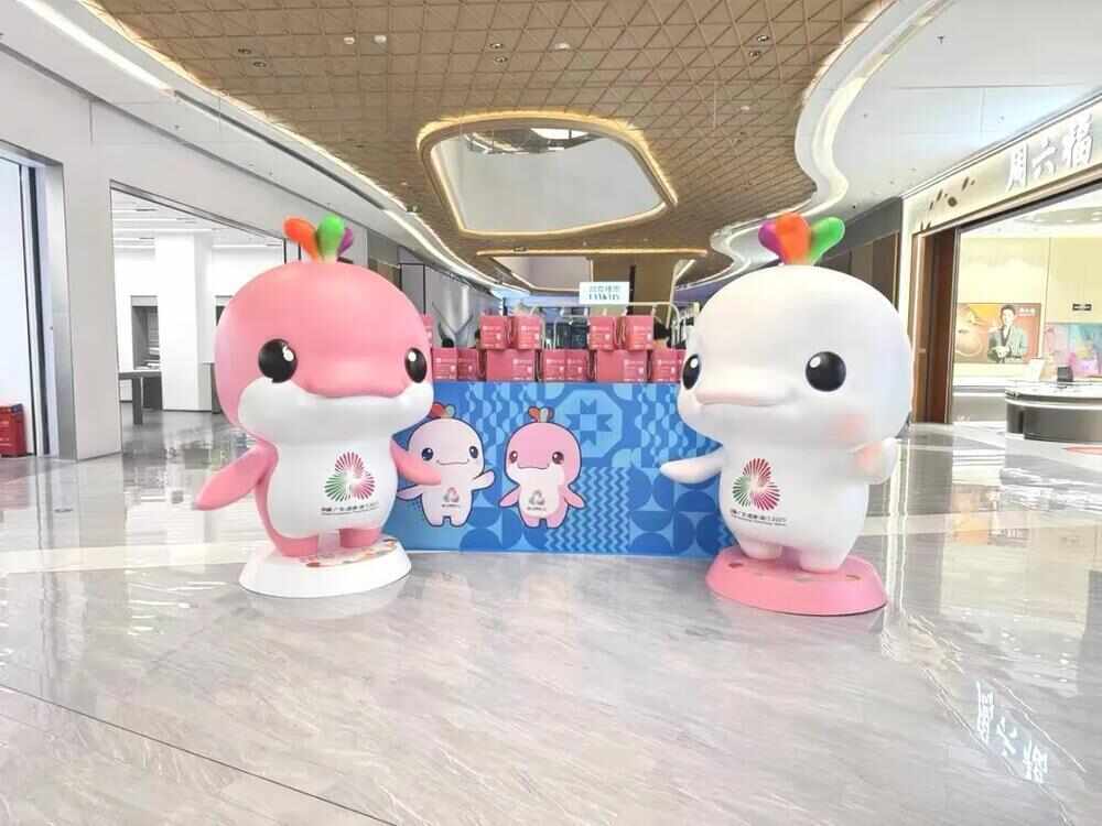 亮相广州南沙全运萌物潮玩等你带回家瓦力棋牌试玩十五运会特许商品零售店(图4)