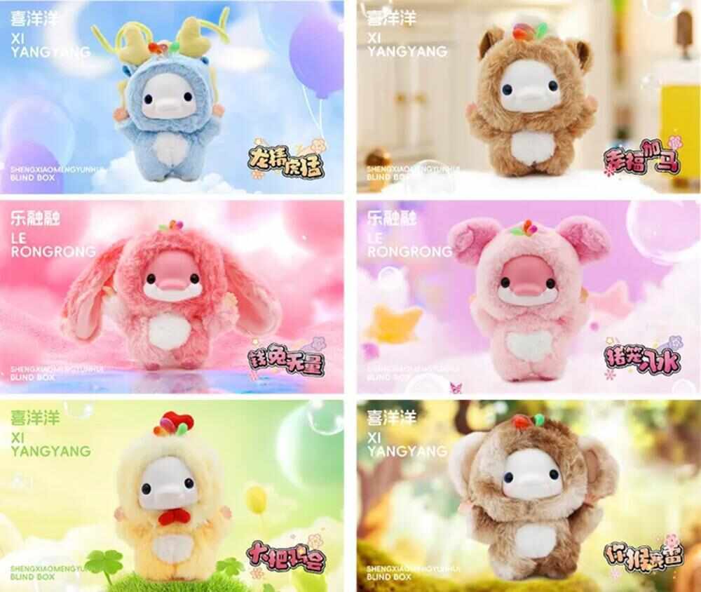 亮相广州南沙全运萌物潮玩等你带回家瓦力棋牌试玩十五运会特许商品零售店(图5)