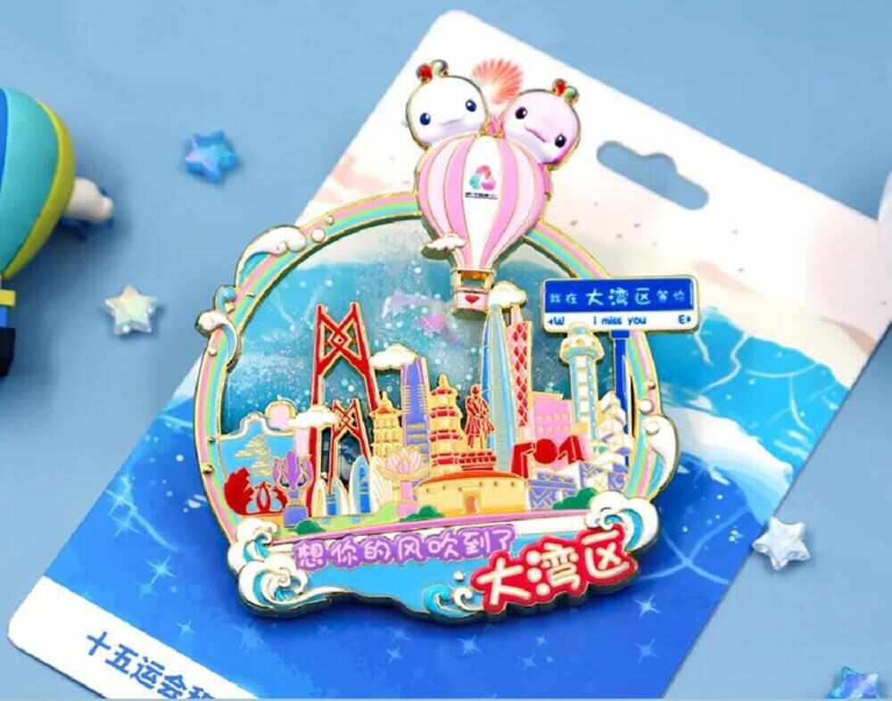 亮相广州南沙全运萌物潮玩等你带回家瓦力棋牌试玩十五运会特许商品零售店(图7)