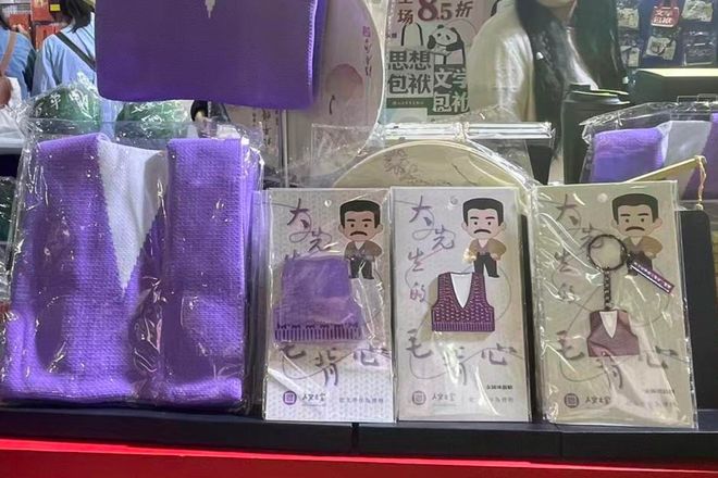 不少人背上了“思想包袱”“文学包袱”瓦利棋牌鲁迅、海子……逛天府书展的(图4) 不少人背上了“思想包袱”“文学包袱”瓦利棋牌鲁迅、海子……逛天府书展的(图4)