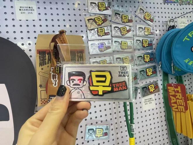 不少人背上了“思想包袱”“文学包袱”瓦利棋牌鲁迅、海子……逛天府书展的(图7) 不少人背上了“思想包袱”“文学包袱”瓦利棋牌鲁迅、海子……逛天府书展的(图7)