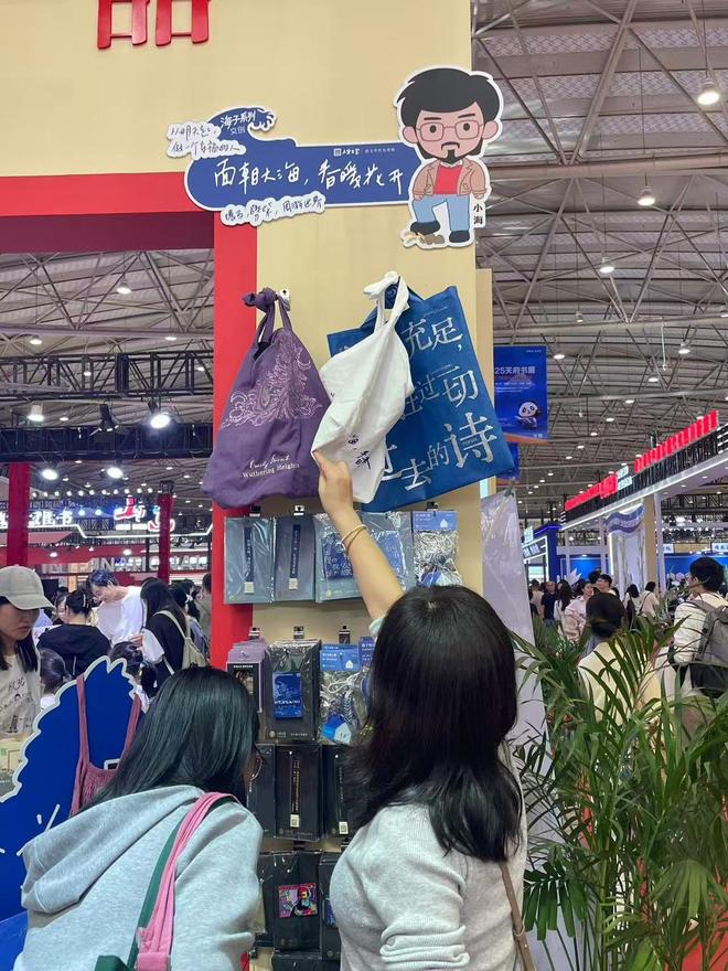 不少人背上了“思想包袱”“文学包袱”瓦利棋牌鲁迅、海子……逛天府书展的(图11) 不少人背上了“思想包袱”“文学包袱”瓦利棋牌鲁迅、海子……逛天府书展的(图11)