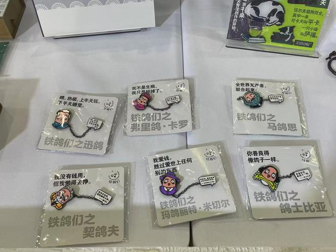 不少人背上了“思想包袱”“文学包袱”瓦利棋牌鲁迅、海子……逛天府书展的(图14) 不少人背上了“思想包袱”“文学包袱”瓦利棋牌鲁迅、海子……逛天府书展的(图14)