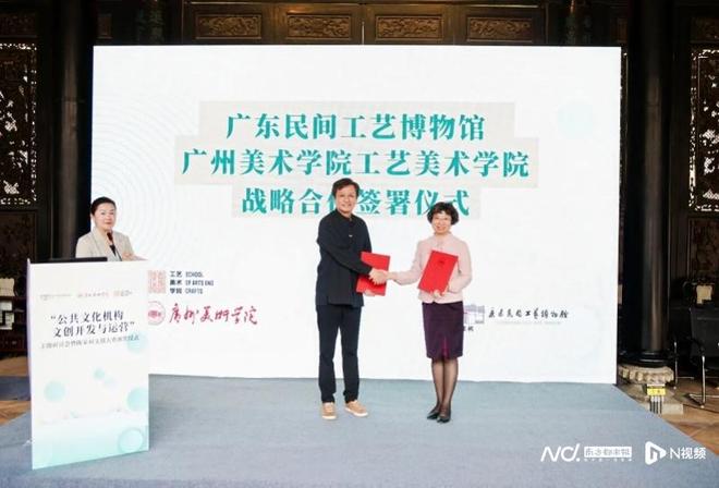 美与陈家祠携手推动岭南文化传承发展瓦力游戏试玩优秀文创成果诞生!广(图2) 美与陈家祠携手推动岭南文化传承发展瓦力游戏试玩优秀文创成果诞生!广(图2)