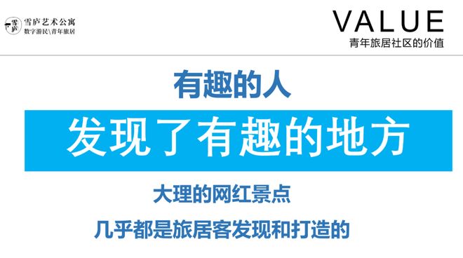 居的几个小变量瓦力棋牌云南旅(图12) 居的几个小变量瓦力棋牌云南旅(图12)